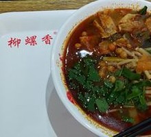 Original Flavor Luosifen with Barbecue Pork and Tofu Skin Skewers