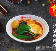 Fried Egg Snail Noodles