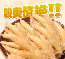 Spicy and Sour Chicken Feet