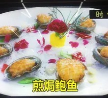 Pan-fried and Baked Abalone