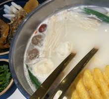 Hot Pot