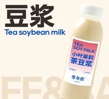 Jasmine Tea Soy Milk