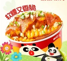 Tiao Pi Langya Potatoes