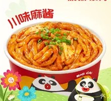 Sichuan-style Sesame Noodles with Potato Starch