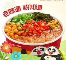 Childhood Sour Spicy Noodles