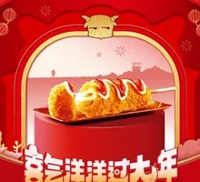 Cheesy High Rise Hot Dog Stick