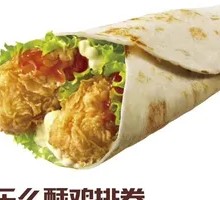 Lemo Crispy Chicken Cutlet