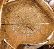 Tongliang Bubble Tofu