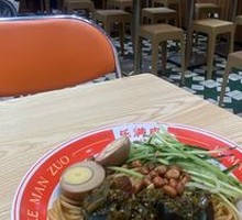 Spicy Chili Egg Noodles