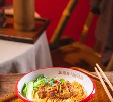 Young Ginger Duck Noodles