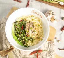 Burned Pepper Noodles