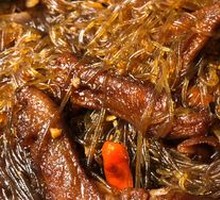 Goose Foot with Rice Noodles