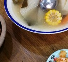 Radish and Pork Bone Soup