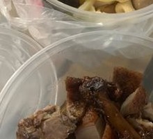 Le Shan Sweet Skin Duck