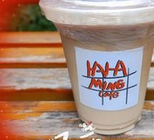 Yogurt Soda Latte