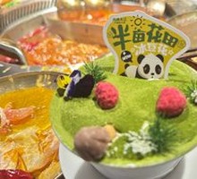 Half A Mu Flower Field Iced Tofu Pudding