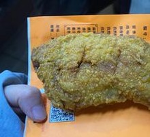 Crispy Honey-glazed Pork Shank