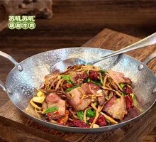 E Mei Smoked Bamboo Shoots Stir-Fried with Preserved Pork