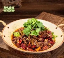 Ebian Shengbao Diaolong