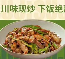 Luocheng Stir-fried Pepper and Braised Pork