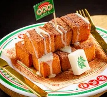 One-Bite Western Store