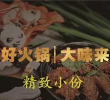 Fresh Duck Intestine