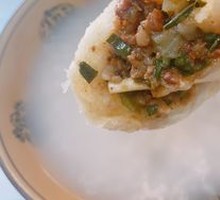 Scallion Steamed Bun