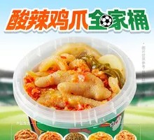 Spicy and Sour Chicken Feet Bucket