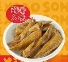 Sour Spicy Chicken Tips