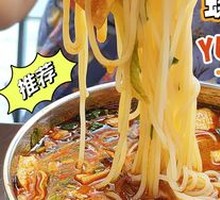 Mushroom Broth Original Rice Noodles