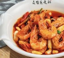 Fish-flavored Prawns