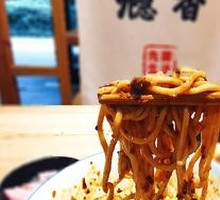 Crispy Sauerkraut Noodles