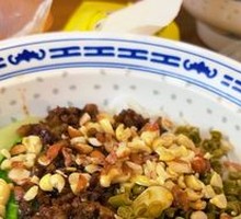 Cold Mixed Sauce Rice Noodles
