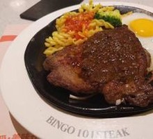 Bingo Signature Sirloin Steak