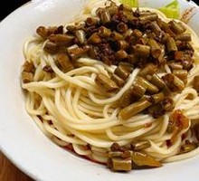 Dry-Mixed Cowpea Noodles