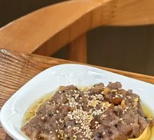 Three-Ingredient Paste