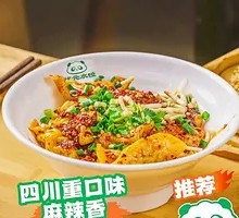 Spicy Dry-Mixed Dumplings