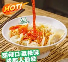 Old Chengdu Spicy Oil Dumplings