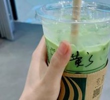 Oat Milk Matcha Latte OGRTL