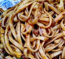 Old Chengdu Vegetable Pepper Mixed Noodles