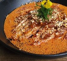 Spicy Sichuan Chicken in Red Oil