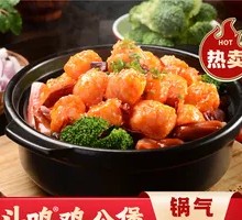 Black Tiger Shrimp Dumpling Pot