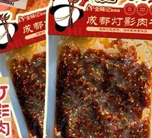 Secret-Recipe Paper-thin Pork Jerky