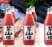 Hawthorn Juice Sparkling Water