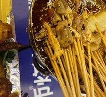 Le Shan Special Pickled Chicken