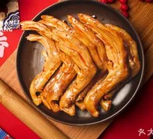 Sichuan Pepper Duck Feet