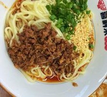 Special Mixed Sauce Noodles