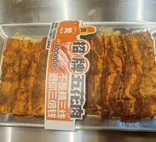 Spicy Sauce Signature Pork Belly