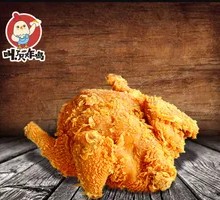 Signature Big Chicken Cutlet