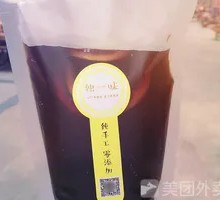 Homemade Iced Plum Drink